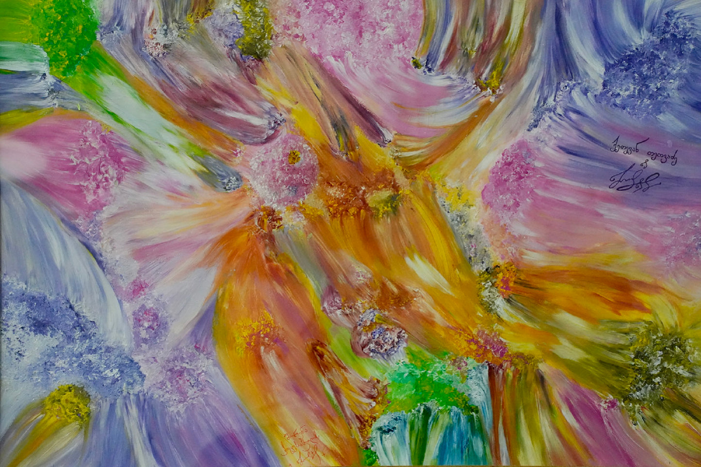 Celestial Winds